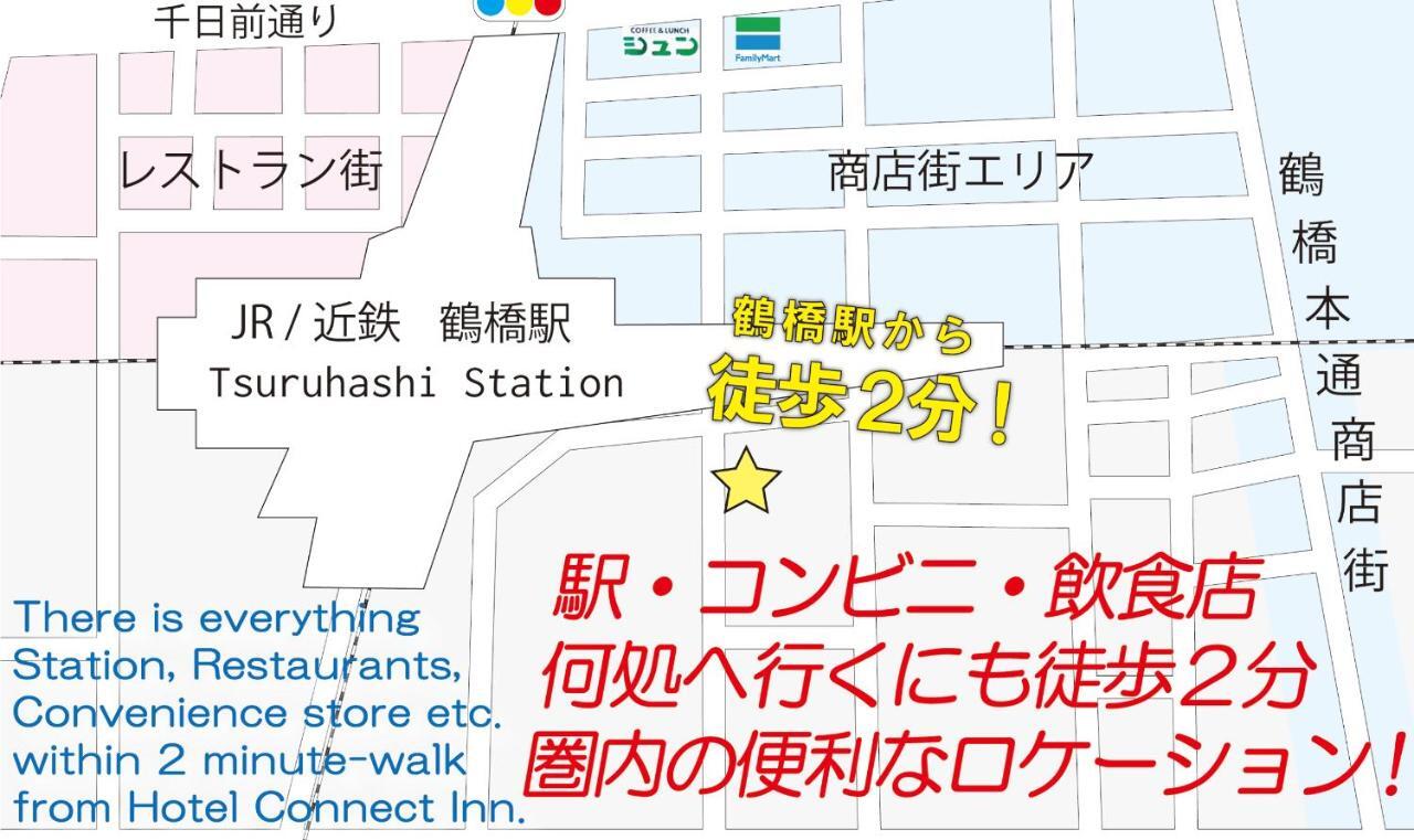 Connect Inn Osaka Esterno foto